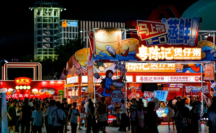 广州精品美食周